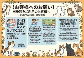 Villa Awase 111 - 6