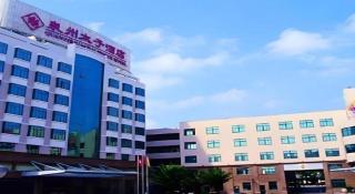 Quanzhou Royal Prince Hotel - 9