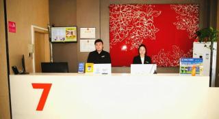 7 Days Premium Hohhot Hailiang Square - 9