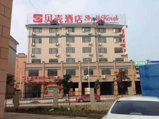 GreenTree Inn Shangrao Qianshan hekou old town Xinjiang longting shell hotel - 1