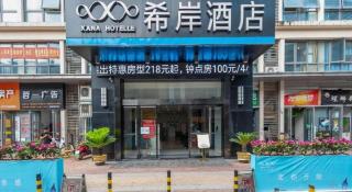 Xana Hotelle Nanchang Gaoxin Xincheng Wuyue Plaza - 8