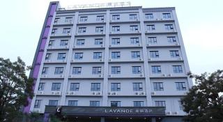 Lavande Hotel·Heyuan Bavaria - 9