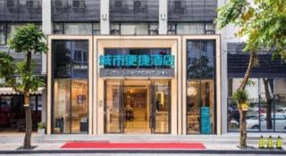 City Comfort Inn Shantou Huashan Road the MixC - 1
