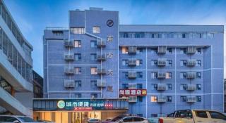 City Comfort Inn Liuzhou High-speed Railway Station - Liuzhou - 1