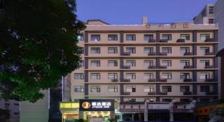 JTour Inn Wuchang Zhongnan University of Economics and Law - 6