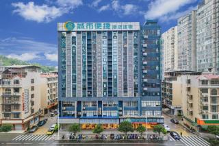 City Comfort Inn Hechi Chengxi Avenue - 8