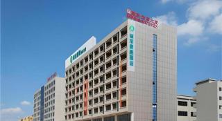 City Comfort Inn Dongguan Gaobu Avenue - 8
