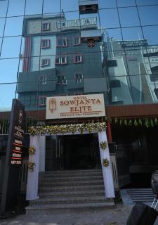 HOTEL SOWJANYA ELITE - 7