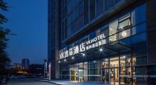 VX Hotel Wuxi Xinwu District Executive Center Wanda Plaza - 5
