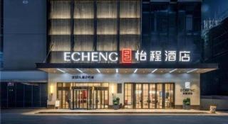 Echeng Hotel Nanning Huqiu Metro Station - Nanning - 9