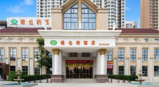 Vienna Hotel Tianjin Zhongbei Town - 8