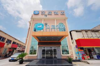 Hanting Hotel Shanghai Hangtou Metro Station - 0