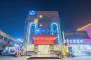 Hanting Hotel Shanghai Hangtou Metro Station - 6
