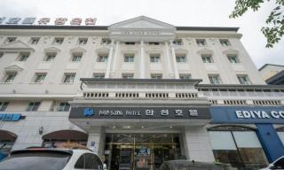 창녕 부곡 한성호텔 - 8