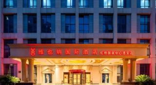 Vienna International Hotel Shanghai Hongqiao Expo Center Caohejing - 2
