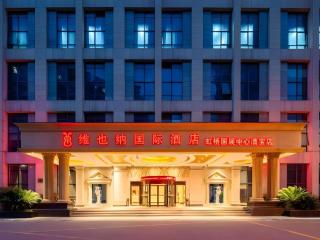 Vienna International Hotel Shanghai Hongqiao Expo Center Caohejing - 1