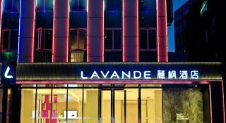 Lavande Hotel Shenzhen North Station Huawei Gangtou Metro Station - 3