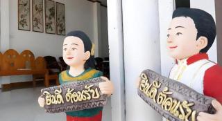 Thongphaphum Place - 2