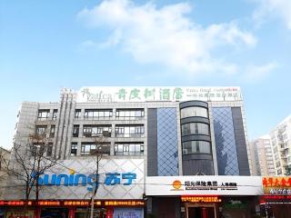 Vatica HeFei Baishuiba BHG Hotel - 9