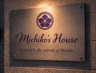 Michiko House - 4