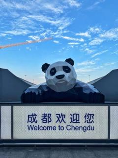 FUNTOWN Hotel (Chengdu Chunxi Road Taikoo Li) - 6
