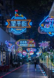 FUNTOWN Hotel (Chengdu Chunxi Road Taikoo Li) - 5