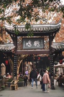 FUNTOWN Hotel (Chengdu Chunxi Road Taikoo Li) - 3
