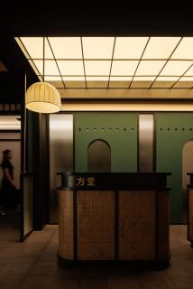 FUNTOWN Hotel (Chengdu Chunxi Road Taikoo Li) - 4