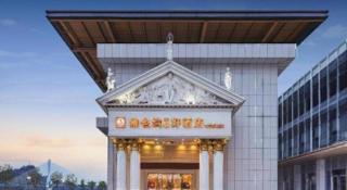 Yichang Vienna Hotel Wanda Branch - 1