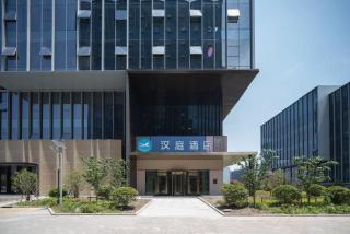 Hanting Hotel Shanghai Lingang Wanda Plaza - 0