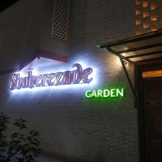 The Garden of Shaherezade - 7