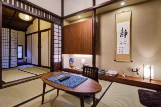 Hisato-an Inn - 0