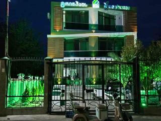 Green House - 0
