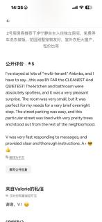 2号房干净宁静宠物友好免费停车洗衣服做饭 - 7