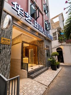 Hua Yi Hotel - Pham Ngu Lao Street - 7