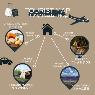 山の家 富良野の静かなエリアにある広々2リビングの一棟貸切ハウス - 5