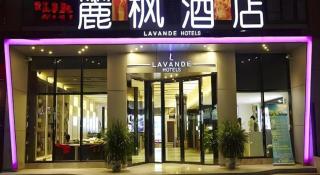 Lavande Hotel Xian Xiaozhai Subway Station Dayanta Branch - 4
