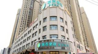 City Comfort Inn Tianmen Xincheng Walmart - 8