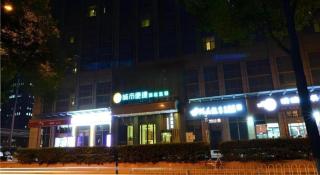 City Comfort Inn Wuhan Guanggu Finance Port - 8