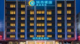 City Comfort Inn Shanwei Luhe - 1