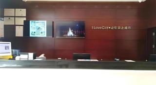 City Comfort Inn Tongren High-speed Railway Station - 9