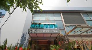 City Comfort Inn Chongqing Jiangbei International Airport - 2