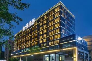 James Joyce Coffetel· Chengdu Shuangliu Airport Haibing City Wanda - 7