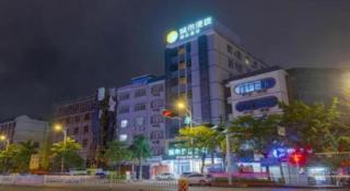 City Comfort Inn Xingye High-Speed Railway Station - 2