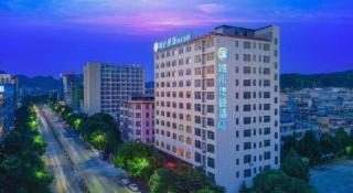 City Comfort Inn Ningyuan Shundi Square - 3
