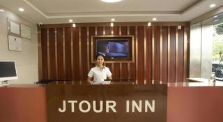 JTOUR Inn Zhanjiang Poly Yuandian Plaza - Zhanjiang - 3
