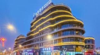 Gya Hotel Nantong Nanshang Lake Street Wanda Plaza - 3