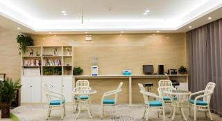 GreenTree Alliance Hotel Yancheng Engineering College Dayangwan Scenic Area - 6