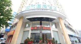 City Comfort Inn Zhongxiang Mochou Avenue - 7