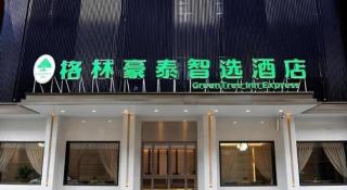 Green Tree Inn Express Shandong Dezhou Qihe County Qiqifa - 3